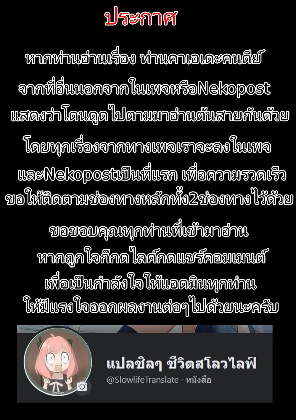 Ryoushin-no-Shakkin-wo-Katagawari-shite--3-12.jpg